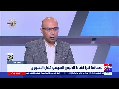 ما الذي حققته مشروعات مستقبل مصر حتى الآن وأهميتها للجمهورية الجديدة الكاتب الصحفي شادي زلطة يجيب