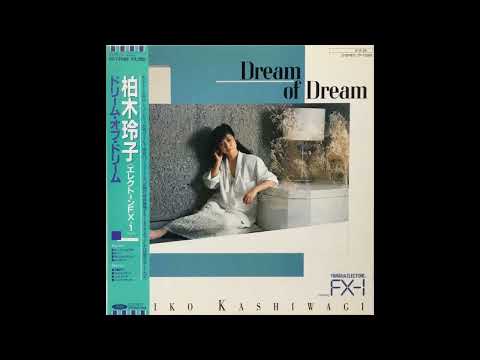 柏木玲子 Reiko Kashiwagi - Rain In The City [Japan] Jazz, Fusion, Synth-Pop (1984)