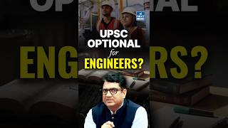 Engineers in UPSC: Should You Take Engineering Optional?
