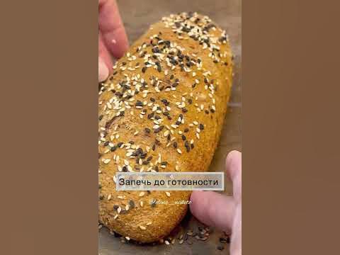 ЖИВОЙ ХЛЕБ - YouTube