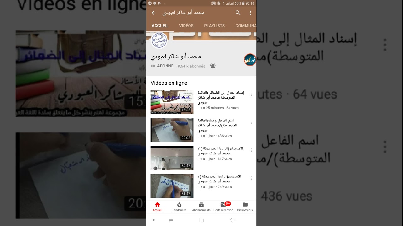 **إلى كل من يعاني من اللغة العربية.....تفضلوا....**