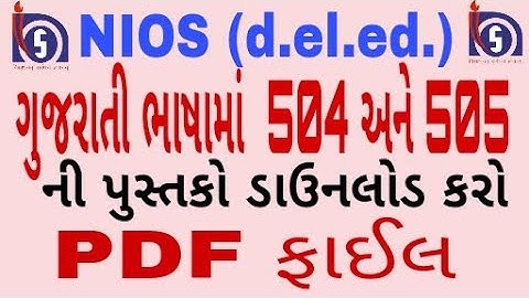 504 505 books Gujarati language