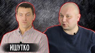 Сергей Ишутко. В Украине многим выгодна эта война как и России. / Интересные люди