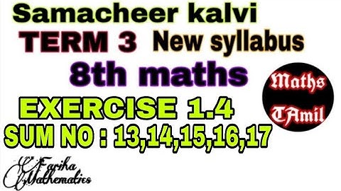 8th maths TERM 3 EXERCISE 1.4 SUM NO :13,14,15,16,17 /SAMACHEER-KALVI /FARIHA MATHEMATICS