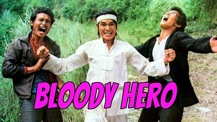 Wu Tang Collection - Bloody Hero - DayDayNews