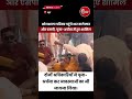 भोजशाला परिसर पहुंचे धार कलेक्टर और SP | पूजा-अर्चना में हुए शामिल - READERS OPINION