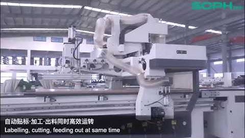 CNC MACHINING CENTER NESTING MACHINE MSK2513A SOPH XIAOFENG MACHINERY