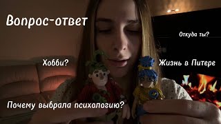 : ASMR ~  -