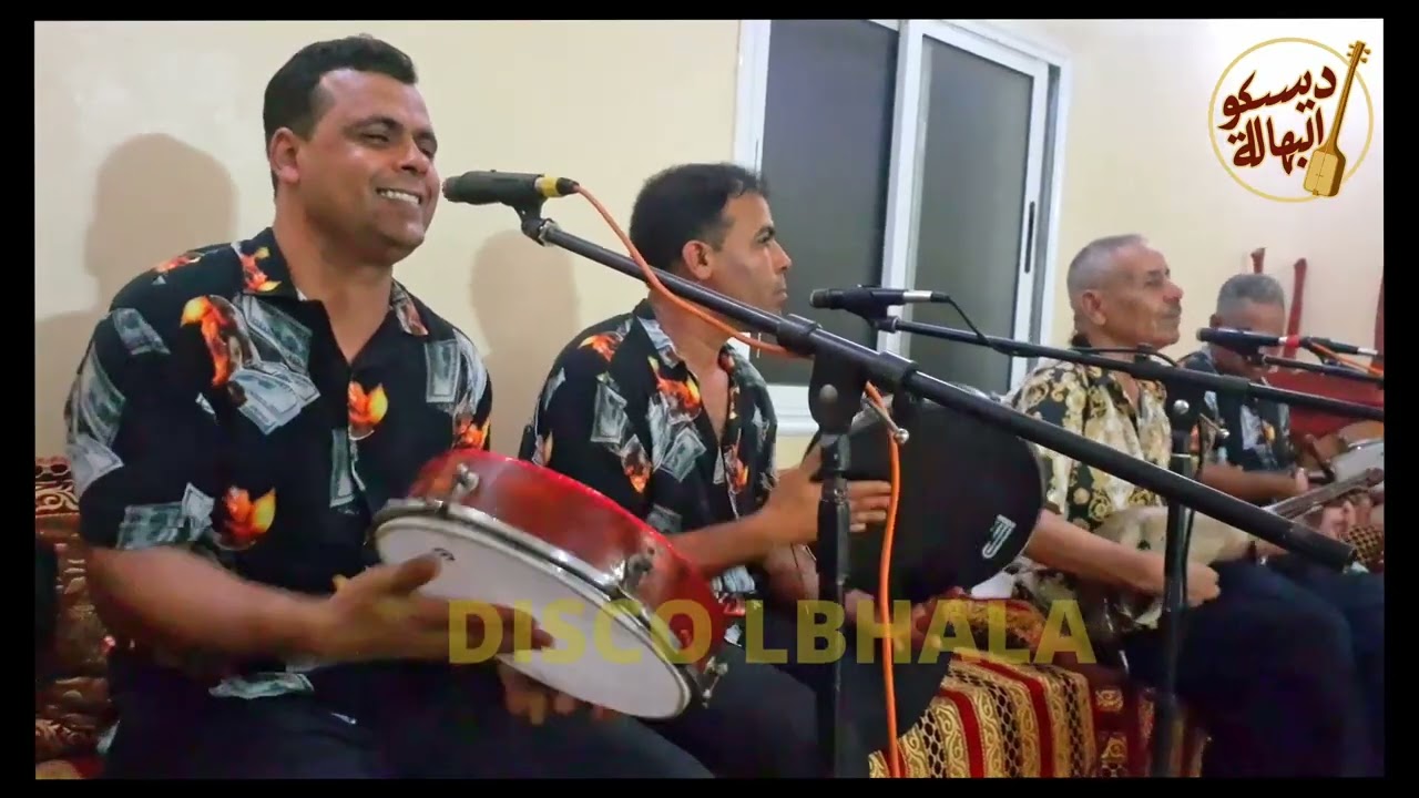 الشرفاء البهالة المير المعزوزي والمجموعة إلى قناة Disco lbhala 