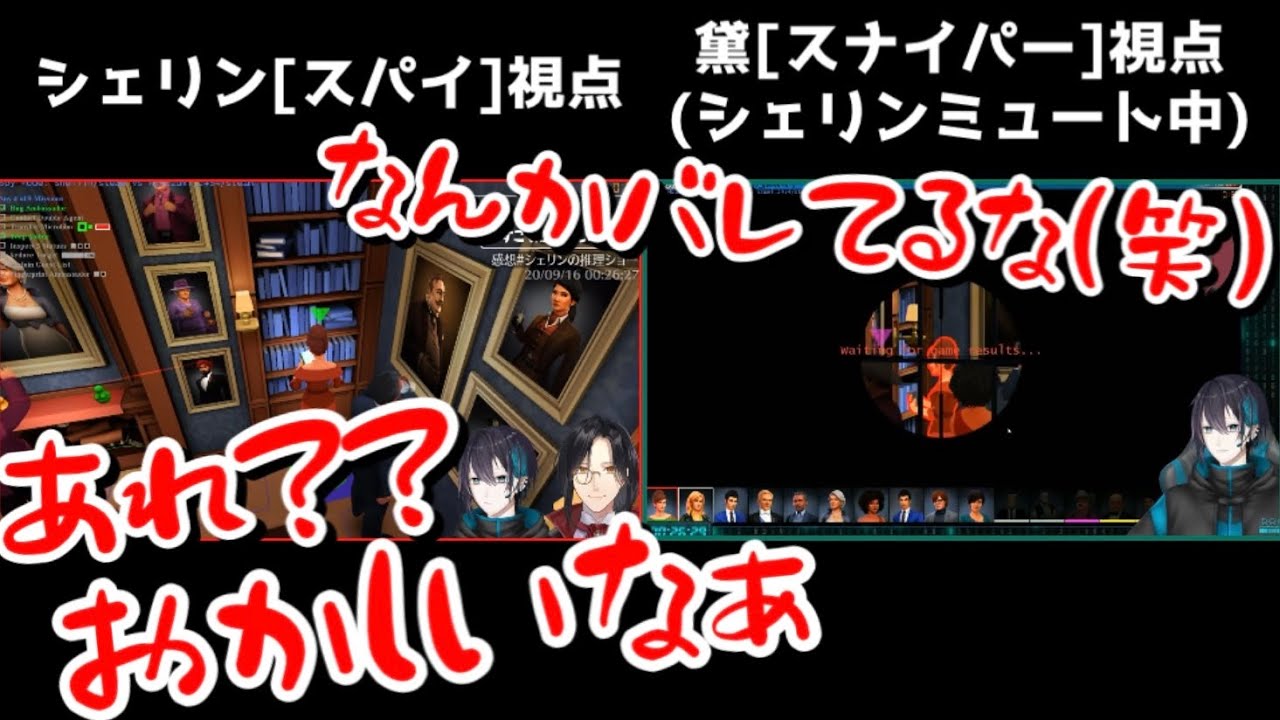 素直すぎてハンデを貰っても黛灰を騙せないシェリン・バーガンディ【シェリン・バーガンディ/黛灰/にじさんじ】