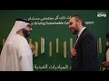 هيئة تنمية المجتمع في دبي تكرّم شركاءها الاستراتيجيين لأثر مجتمعي مستدام