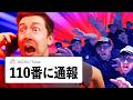 【大喜利】警察から逃げ切る方法