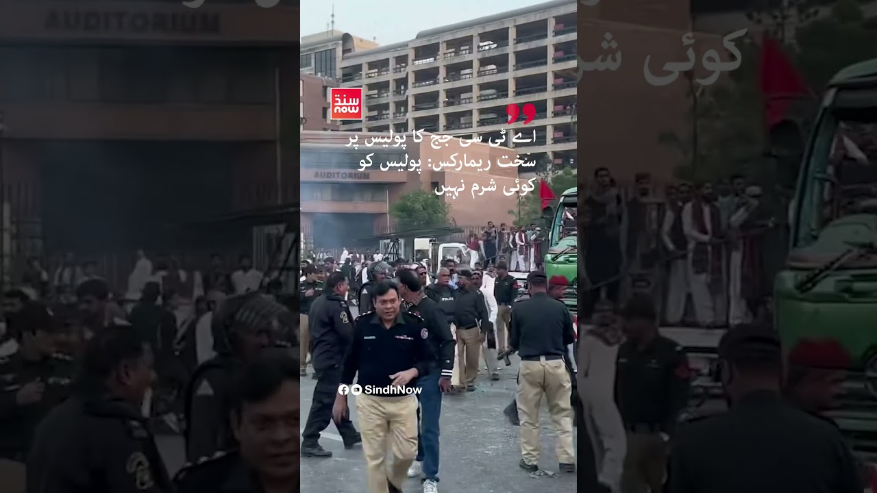 ATC Judge Removes Terror Charges Against 12 Arrested on Sindhi Culture Day