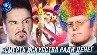 ЛУЧШИЙ мультфильм который мы НИКОГДА НЕ УВИДИМ