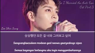 Lee Shin Sung(이신성)–As Good As It Gets(이보다 더 좋을 순 없어)ost So I Married An Anti Fan 그래서 나는 안티팬과 결혼했다 3