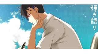 【Hikigatari】 Practicing for Relay 【NIJISANJI / にじさんじ】