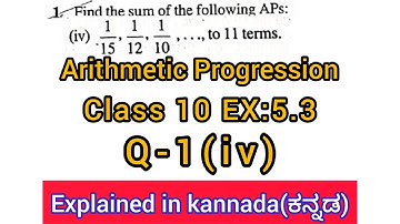 find the sum of the following aps 1 by 15 1 by 12 1 by 10 to 11 terms