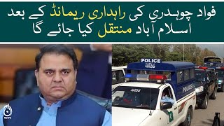 Fawad Chaudhry will be transferred to Islamabad if remand approves - Aaj News