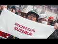 This is home 📍#F1 #F1JP #JapaneseGP@HondaRacingF1