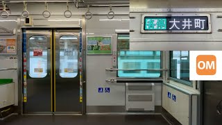【走行音】東急大井町線 9020系9022F「三菱フルSiC-VVVF＋かご形三相誘導電動機」溝の口〜二子玉川 区間（各停 大井町 行）