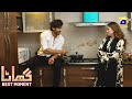 Ghaata Episode 41 | 𝐁𝐞𝐬𝐭 𝐌𝐨𝐦𝐞𝐧𝐭 𝟎𝟒 | Adeel Chaudhry - Momina Iqbal - Mirza Zain Baig | HAR PAL GEO