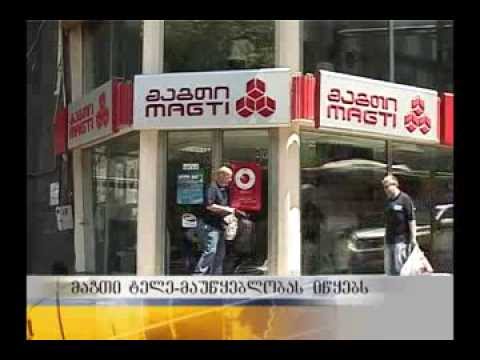 „მაგთიკომი\" ტელესამაუწყებლო ბაზარზე შედის
