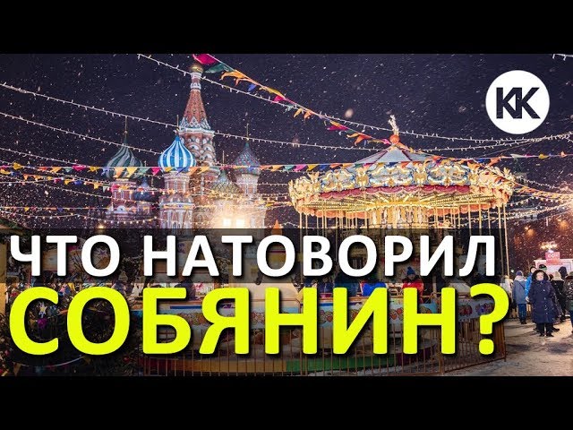 Новогодняя Москва Видео