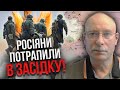 ⚡Терміново! Росіяни ВЗЯЛИ ТЕРИКОН АВДІЇВКИ. Жданов: пролізли під прикриттям. Уже ставлять позиції