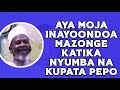 AYA MOJA INAYOONDOA MAZONGE KATIKA NYUMBA NA KUPATA PEPO YA ALLAH AYA MOJA INAYOONDOA MAZONGE KATIKA NYUMBA NA KUPATA PEPO YA ALLAH