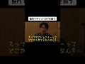脳内でChatGPTを飼う