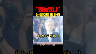 눈뽕 주의⚠️ 플래시 난사에 화면 새하얗게...