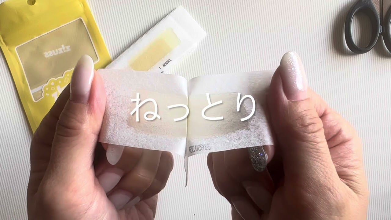 zizuss】ワックス ストリップ 10組入りの通販・卸売り | アイラッシュ