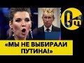 «РОССИЯ СЫПЕТСЯ НА ГЛАЗАХ!!!»