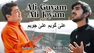 "Ali Guyam Ali Joyam" - Karim Gillani & Kashif Din