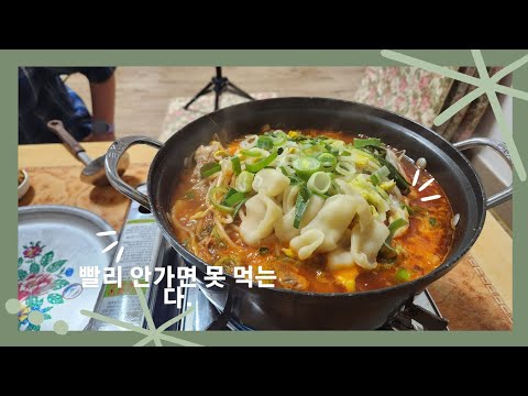 두레박식당