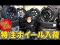 早い者勝ち！！オールブラックに特注塗装したESSEXホイールがCRS大阪店に入荷しました！！（ハイエース）（CRS）（hiace)（hiacecustom）