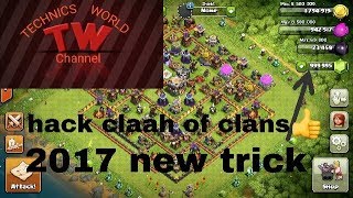 Hack clash of clans 2017 new trick 100% work👍 screenshot 5
