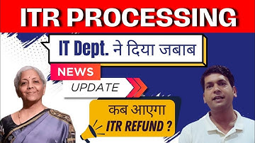 ITR Refund 2025 | ITR Not Processing | ITR-1 & ITR-2 & ITR-3 Refunds Not Received | Delay Reason ?