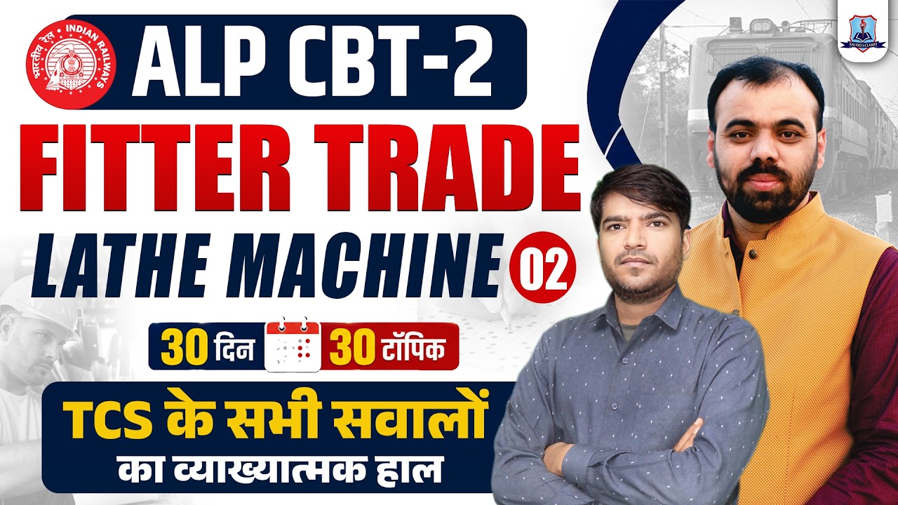 ALP CBT2 Fitter Trade Revision 🔥| Lathe Machine Complete Revision Class-2 | TCS Pattern Questions