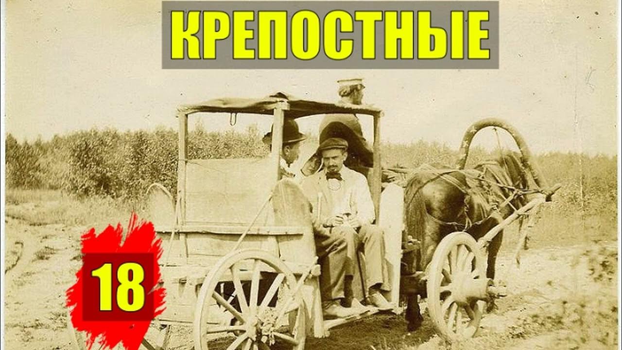 СУДЬБА ТУПИК БЕЗЫСХОДНОСТЬ в ТРАКТИРЕ ТАЁЖНЫЙ РОМАН ЖИЗНЬ в ТАЙГЕ ...