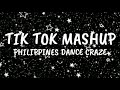 Best Tiktok Mashup 2021 Philippines (Dance Craze) Not Clean