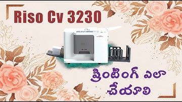 how to print#riso 3230 digital press