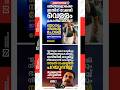 Shibu Baby John responded to the delay in the Chief Minister announcement | rsp | udf | congress