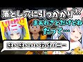 【新曲】心地よい悲鳴と共に罠に引っかかるも”いいわけバニー”をかましてしまう兎田ぺこら【ホロライブ/切り抜き】【ドラクエ8】