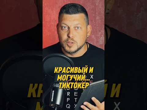 В словарь также попали «тиктокер», «стриминг», «личка», «смузи», «раф», «едальня», «рерайт»