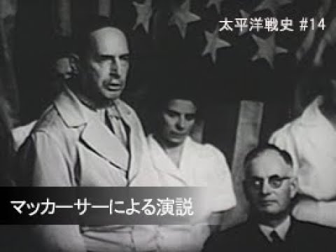 NHK特集 日本の戦後 第9回 老兵は死なず ~マッカーサー解任~ [DVD] Amazon.co.jp: NHK特集 日本の戦後DVD-BOX (新価格) : 池辺