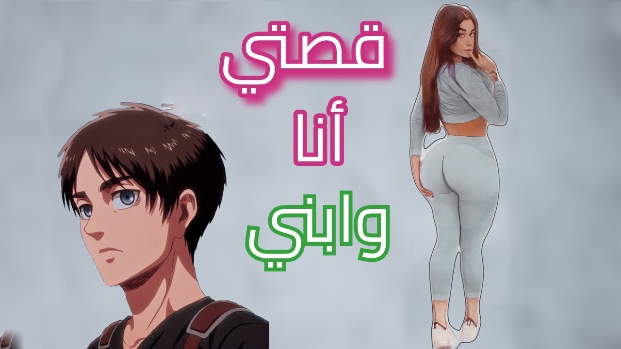 تزوجت ابني حتى لا تأخذه امرأة مني