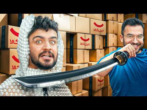 وسایل یک ستاره علیه پنج ستاره دیجی کالا کدوم بهتره