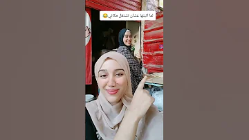 الحب الحب سنيوريتا اكسبلور 
