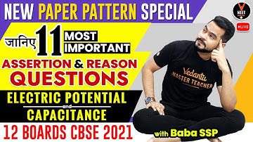 11 Most Important Assertion And Reason Questions #2 | Physics Class 12 Board Exam 2023 | Sachin Sir